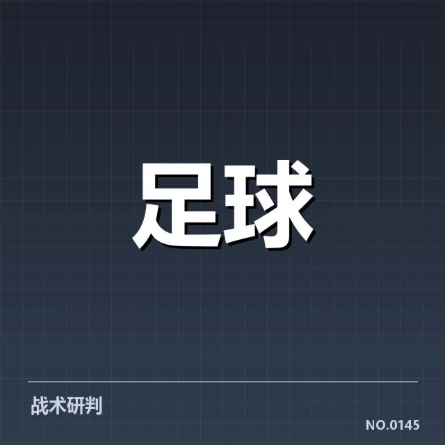 已确认的法甲具体赛程及巴黎圣日耳曼比赛信息